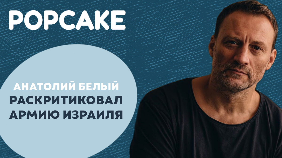 Фото: соцсети