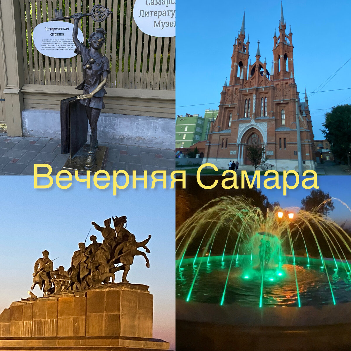Все фото автора.
