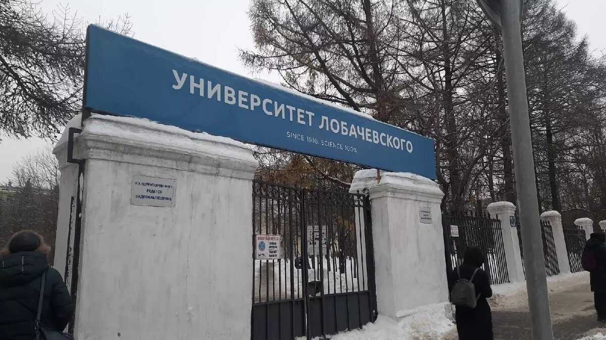     320 человек эвакуировались из корпуса ННГУ имени Лобачевского днем 18 октября из-за срабатывания автоматической пожарной сигнализации. Сведения NewsNN предоставил источник в экстренных службах.