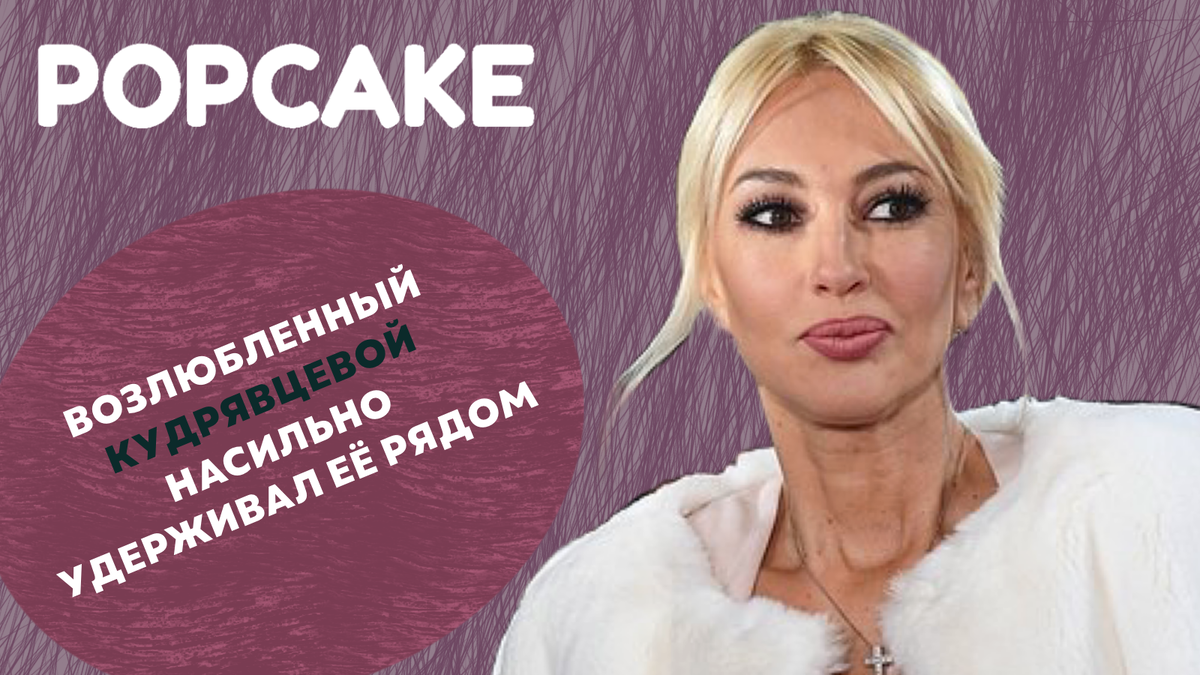 Фото: соцсети