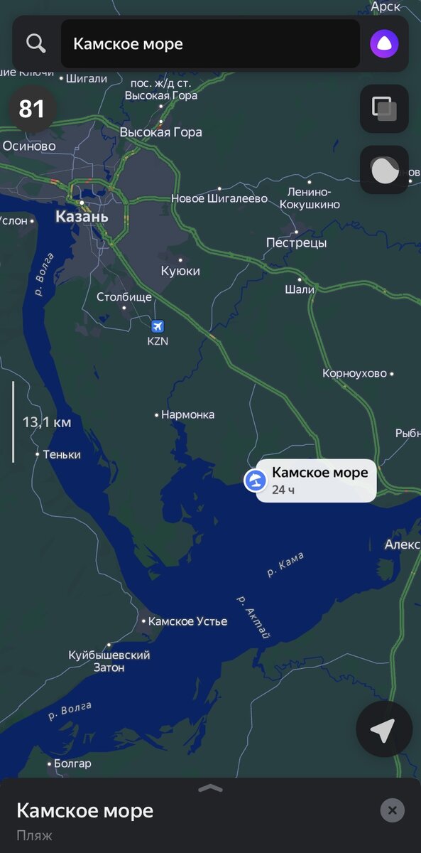 Место нахождение пляжа 