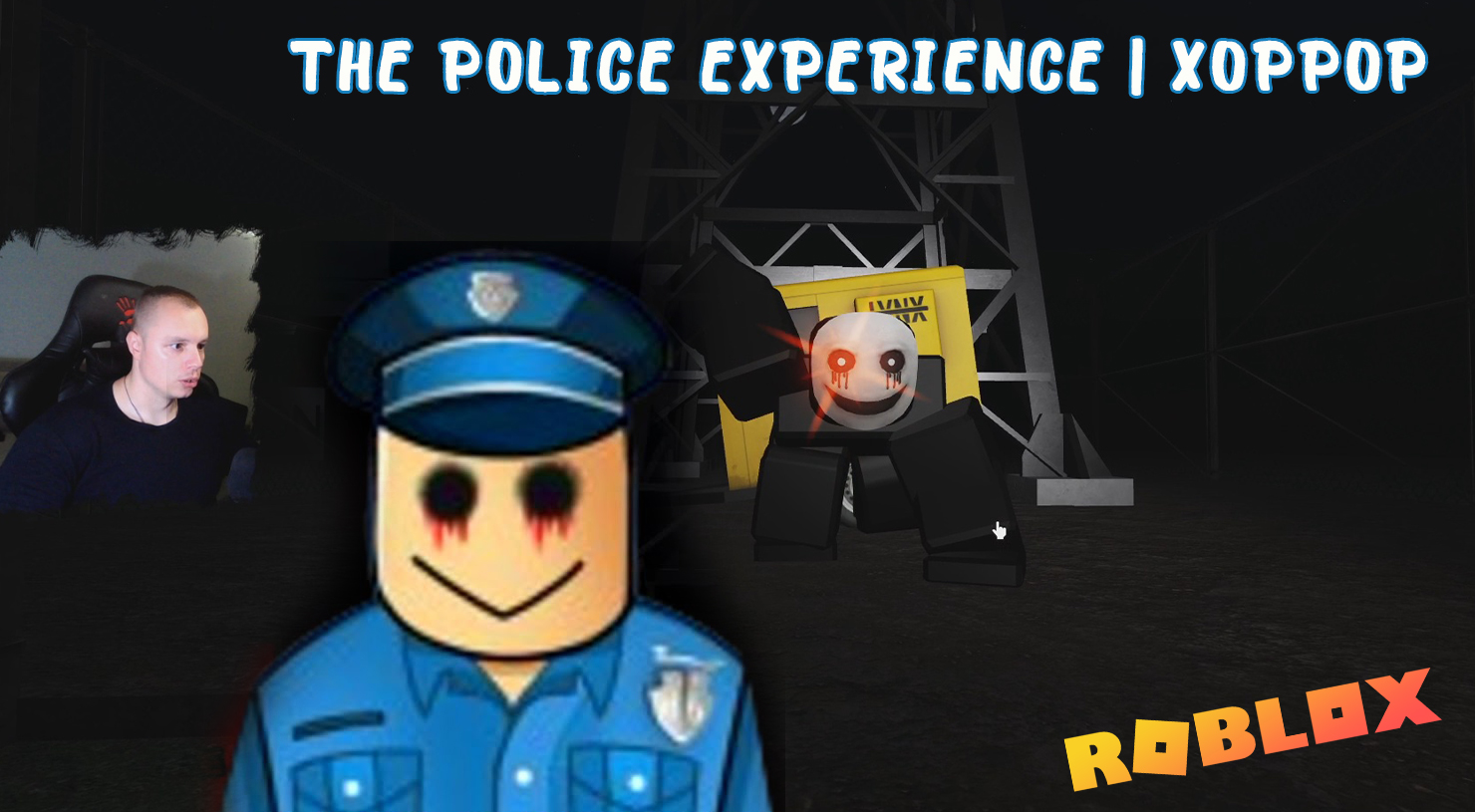 Roblox УЖАСЫ ➤ Опыт в полиции ➤ Глава 6 ➤ Прохождение игры Роблокс The  Police Experience Хоррор