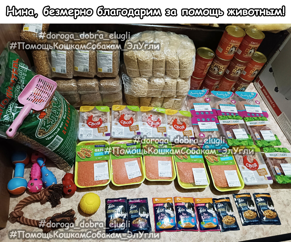 Всё фото по стрелке вправо.