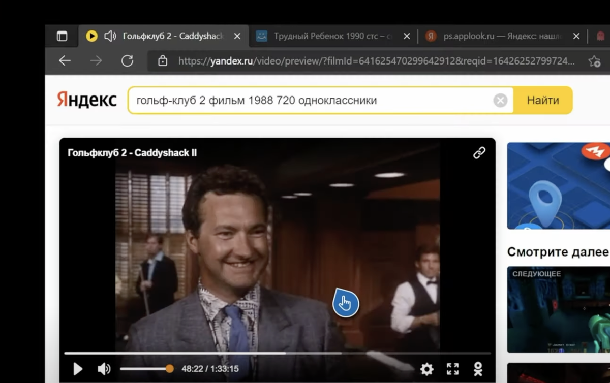 Скриншот браузера xbox с темными полями, которые можно убрать
