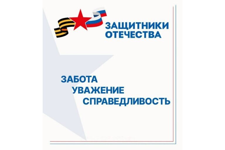    Создан реестр ветеранов специальной военной операции Андрей Севостьянов