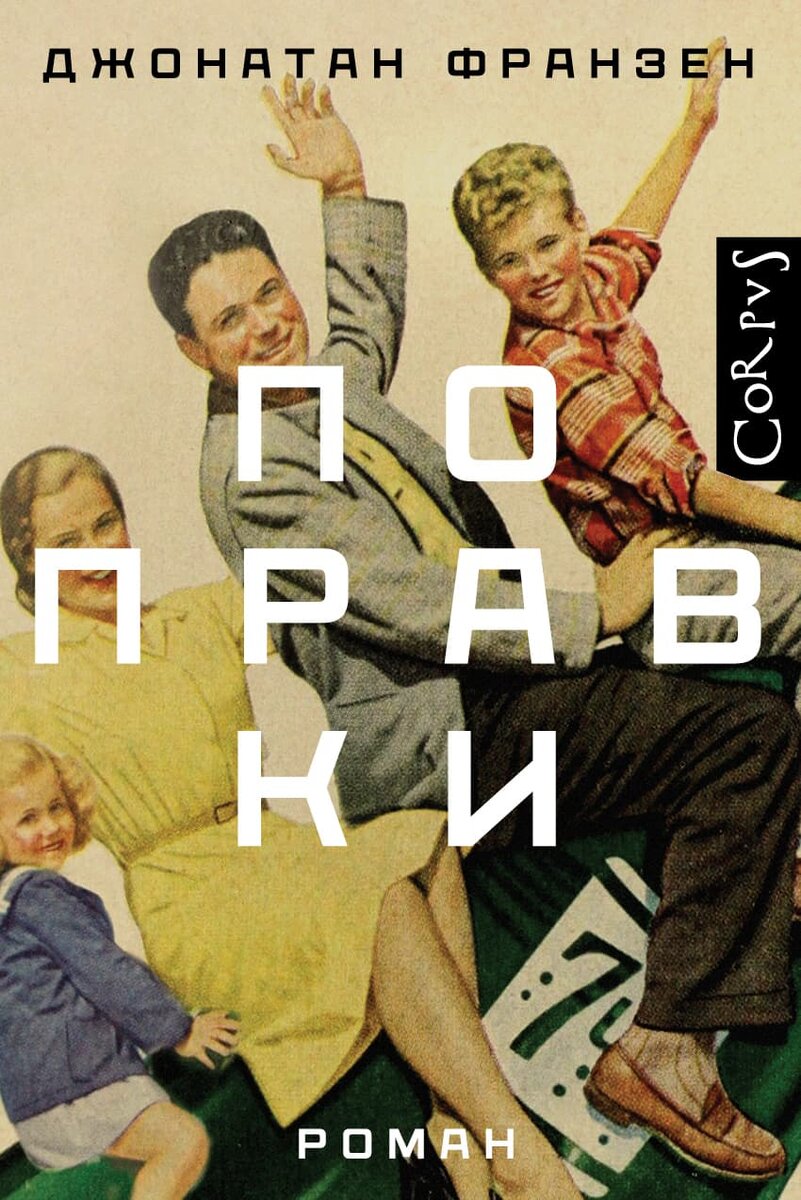     Всё не то, чем кажется