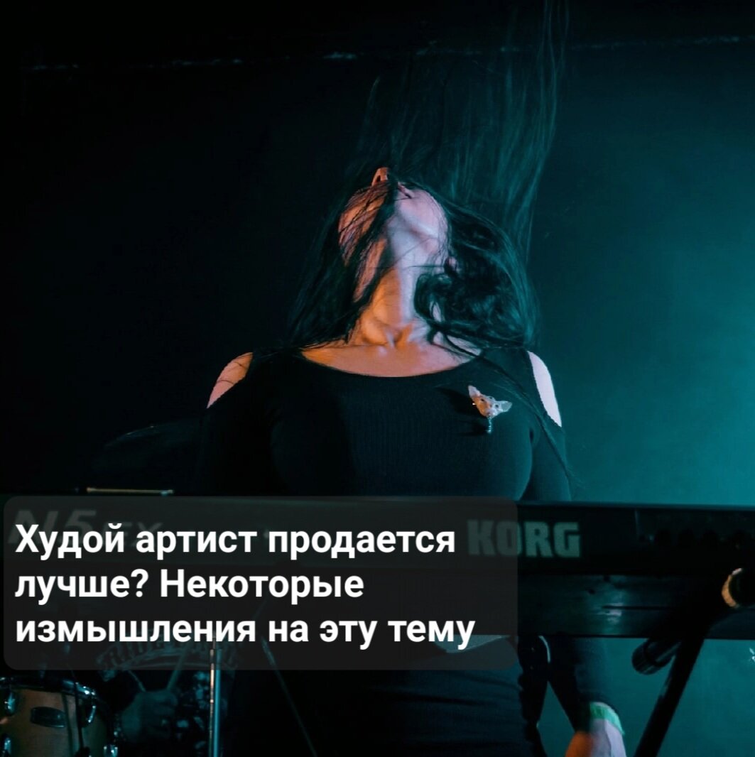 Автор на концерте, 2021г
