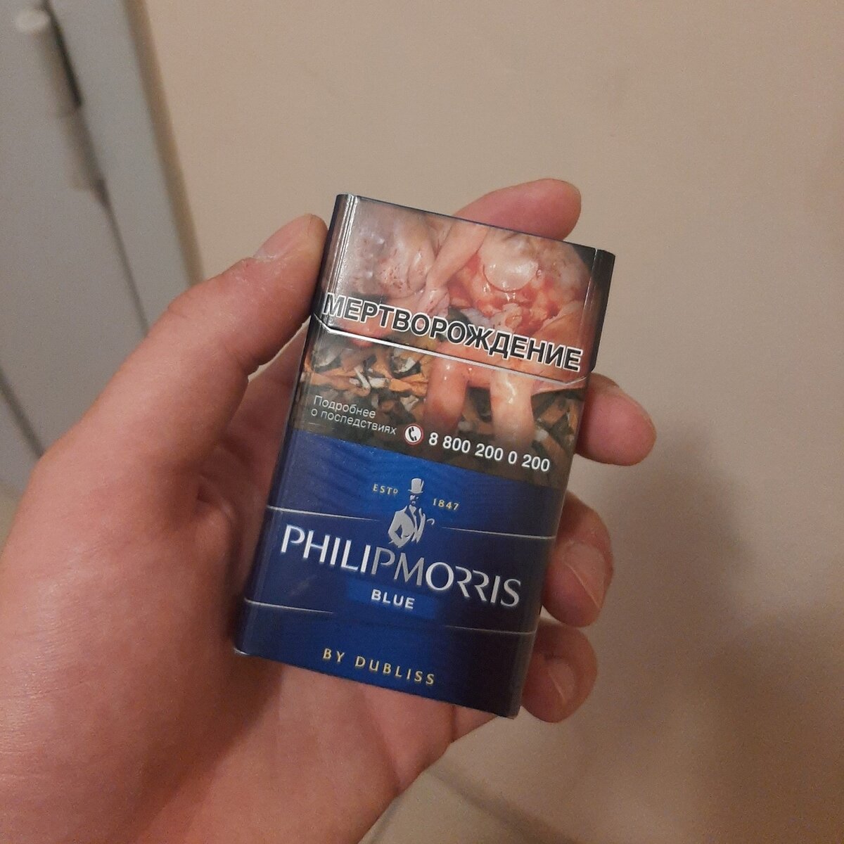 Сигареты Philip Morris Blue. Сигареты Филип Моррис в пластиковой пачке. Самые плохие сигареты. Филип Морис Солнечный компакт. Сколько стоит филип моррис