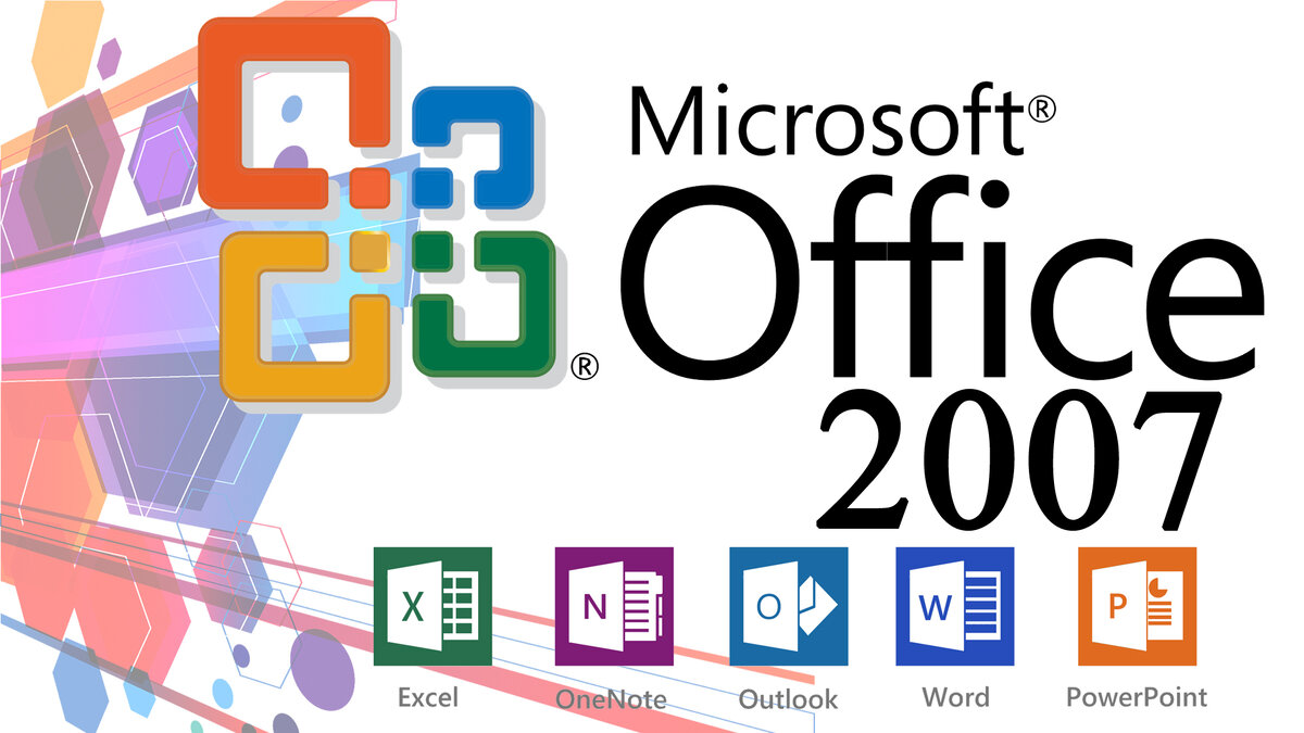 MS Office 2007 Enterprise Final (Официальная Русская Версия.