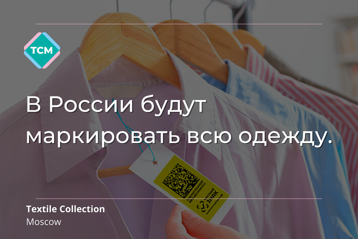 про честный знак