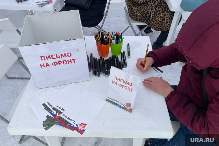    Боец носил письмо в кармане целый год