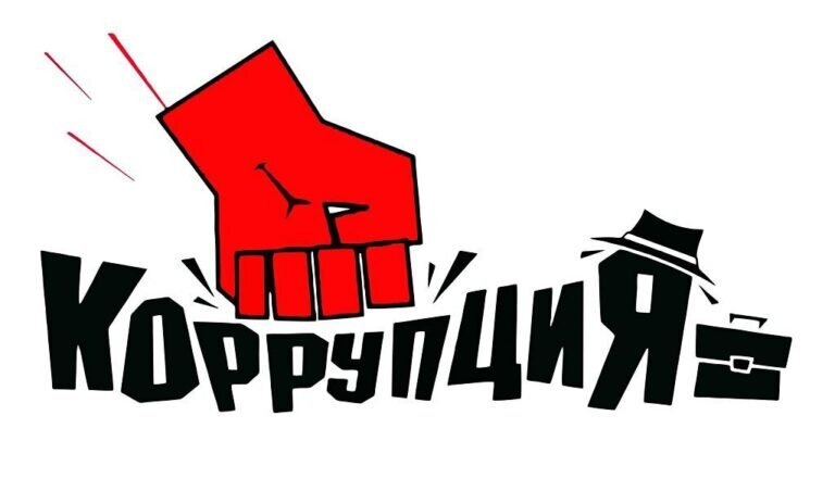    В Оренбуржье члены Правительства будут сообщать в прокуратуру о склонении к коррупции Марина Шарт