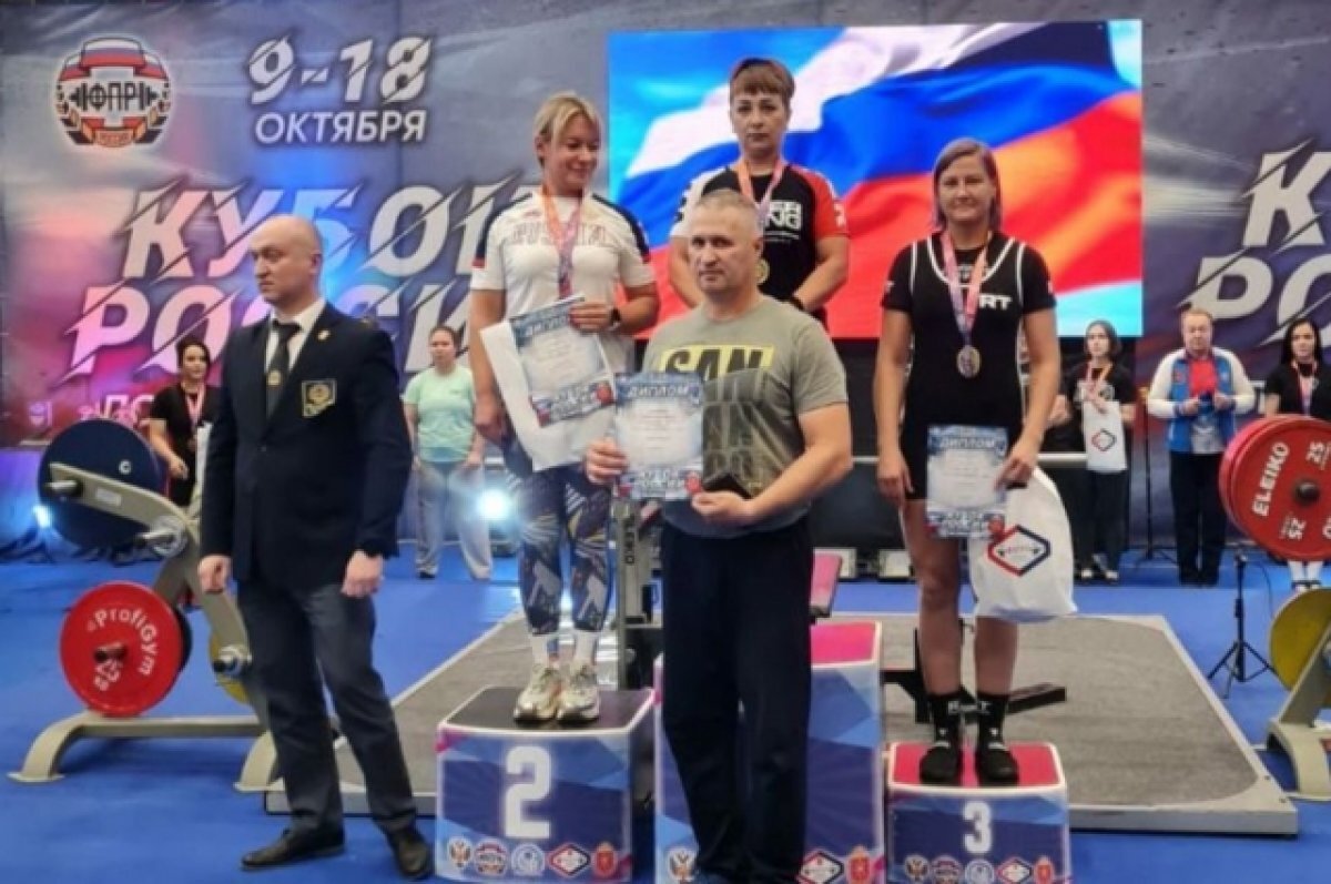    Брянские пауэрлифтеры завоевали еще две награды на Кубке России