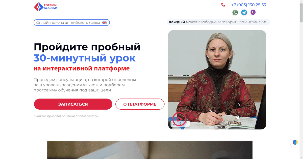 Новый дизайн с внедренными маркетинговыми "фишками"