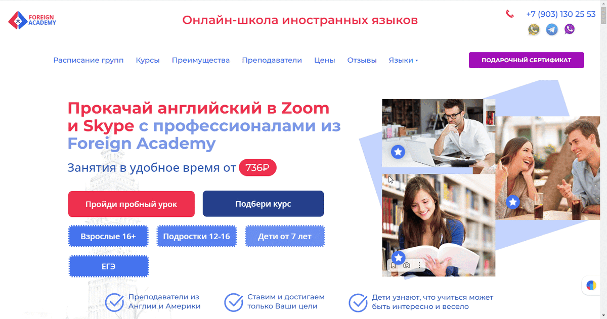 Старый дизайн прямиком из 2019