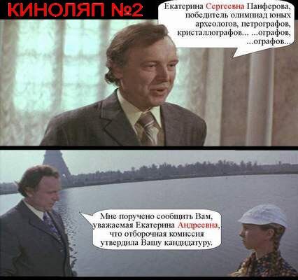 Кадры из фантастического фильма «Москва–Кассиопея», коллаж с otroki.druid