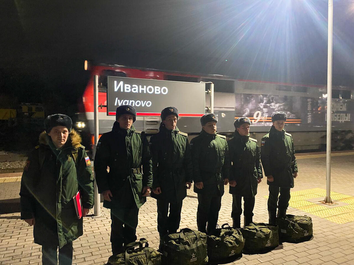    Первая партия призывников из Ивановской области отправилась к местам службы