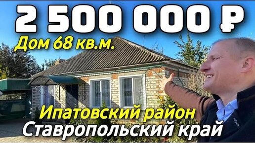 Калькулятор налогового вычета