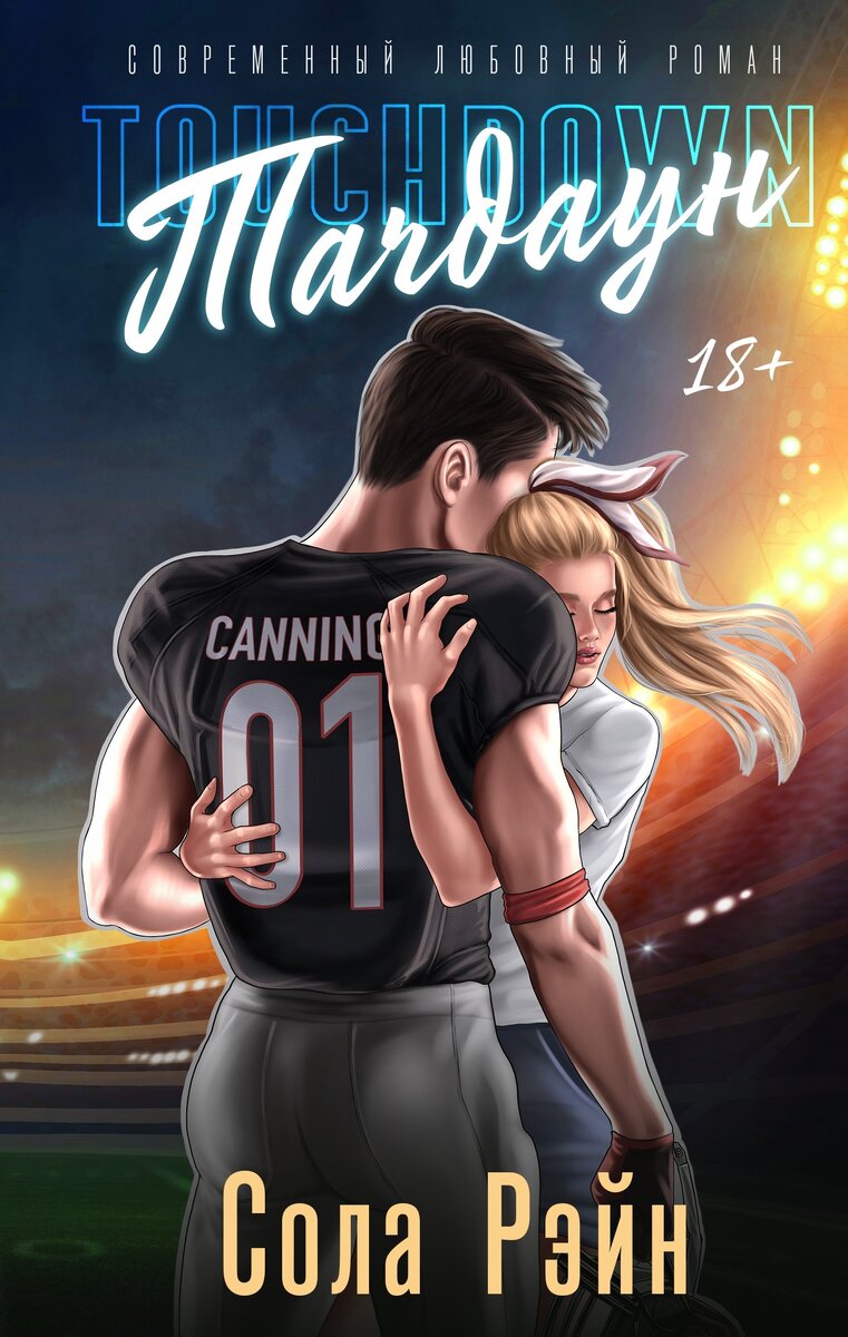     Когда совершаешь в жизни много ошибок, наступает момент, когда ты просто перестаешь их осознавать