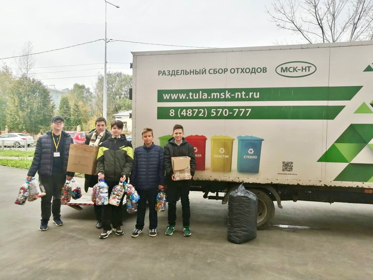 В Новомосковске региональный оператор ООО «МСК-НТ» вывез полтонны пластика  в рамках благотворительной акции «Крышка-крутышка» | Тульский филиал ООО  