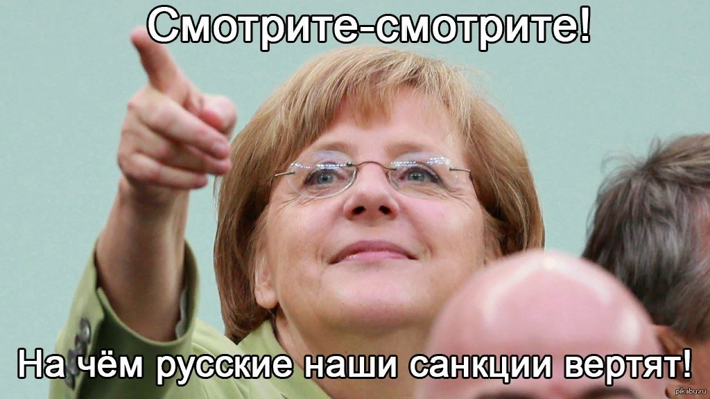 Спасибо ресурсу triptonkosti.ru за мем