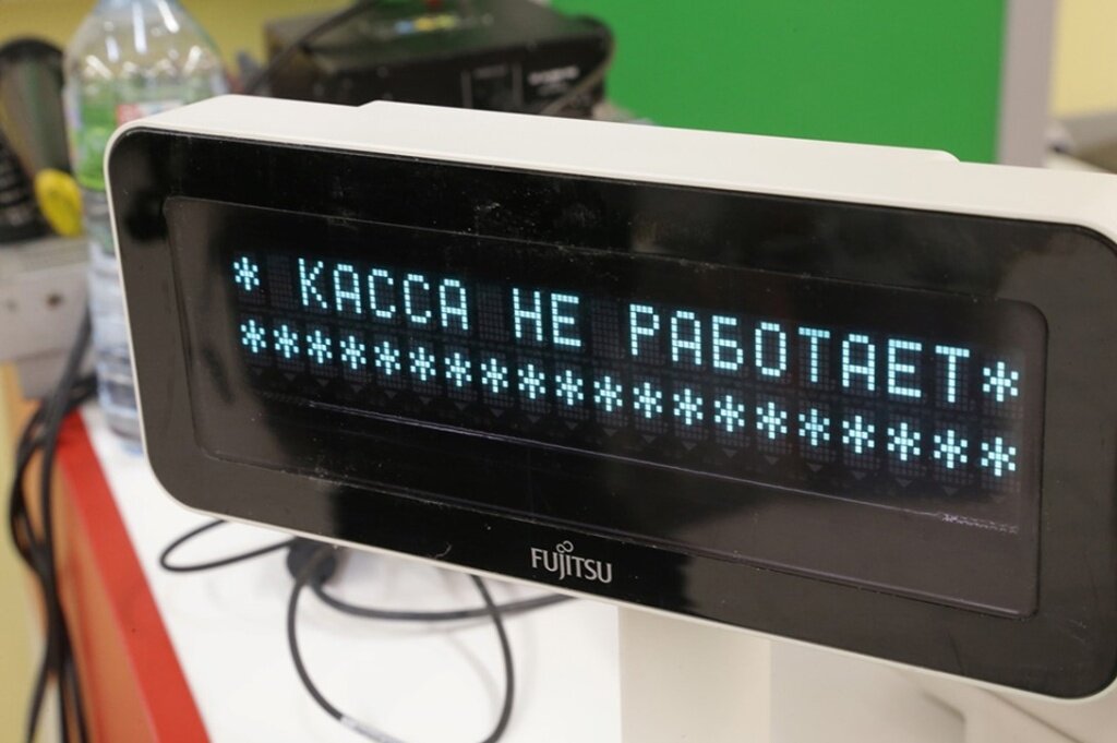 В Твери продавец обувного магазина перечислила жуликам из кассы 88,5 тыс. рублей