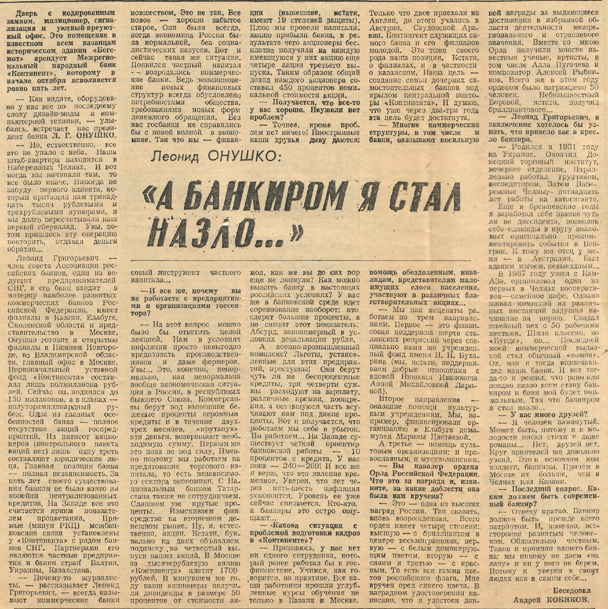 Ну, вот и пришёл понедельник! Часть 57. | Музей КАМАЗа | Дзен