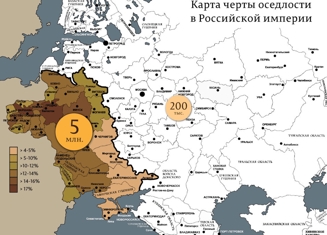 Карта черты оседлости в Российской империи