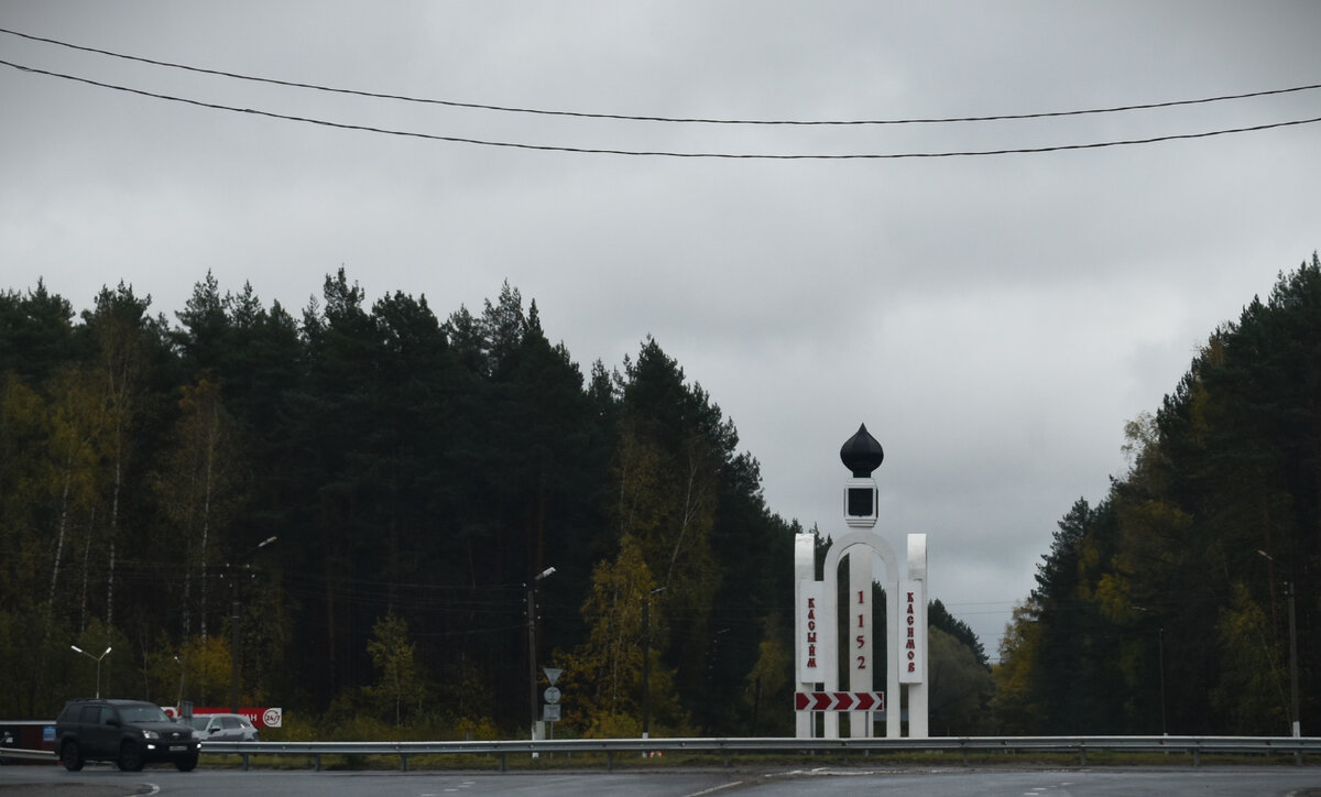Едем в Егорьевск! Часть четвертая - за рулем из Касимова по Р-105 ...