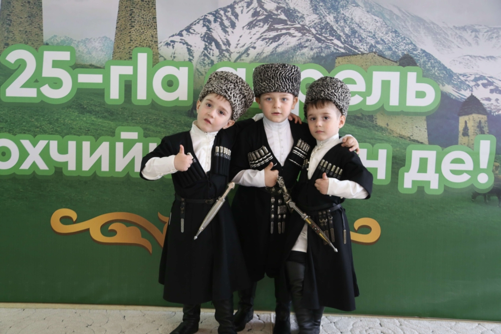 Сколько чеченских языков. Чеченский язык. День чеченского языка. Рисунки на день чеченского языка. День родного языка чеченцы.