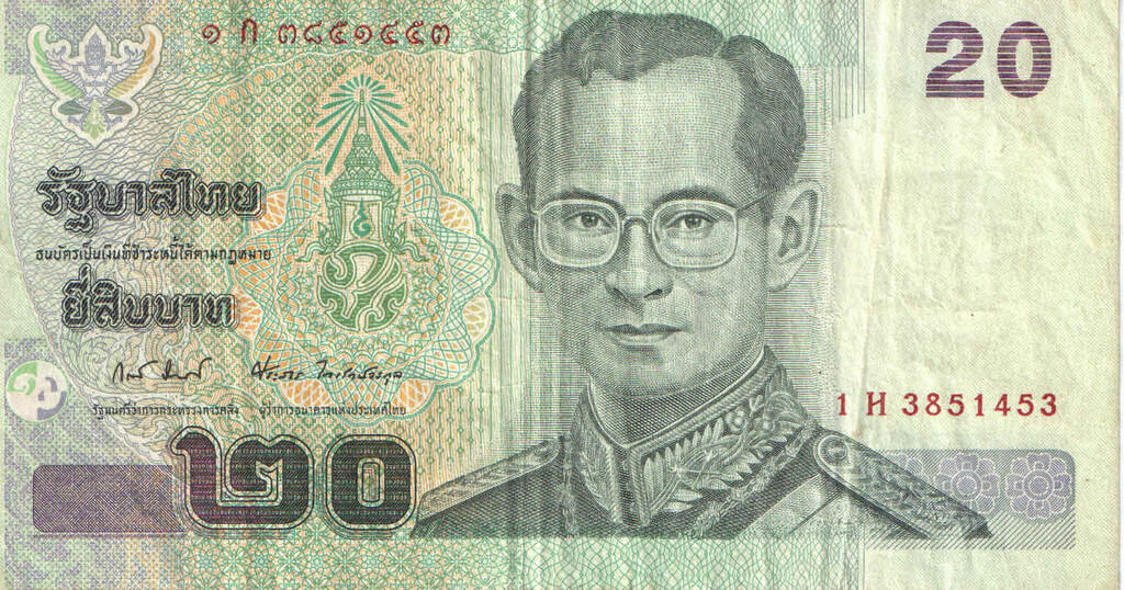Тайские 20 бат со старым королем Рамой IX