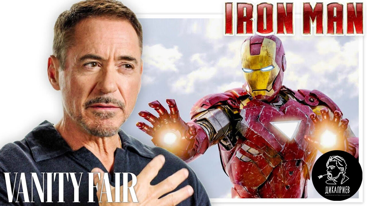 Роберт Дауни-младший в видеоинтервью Vanity Fair (2023)