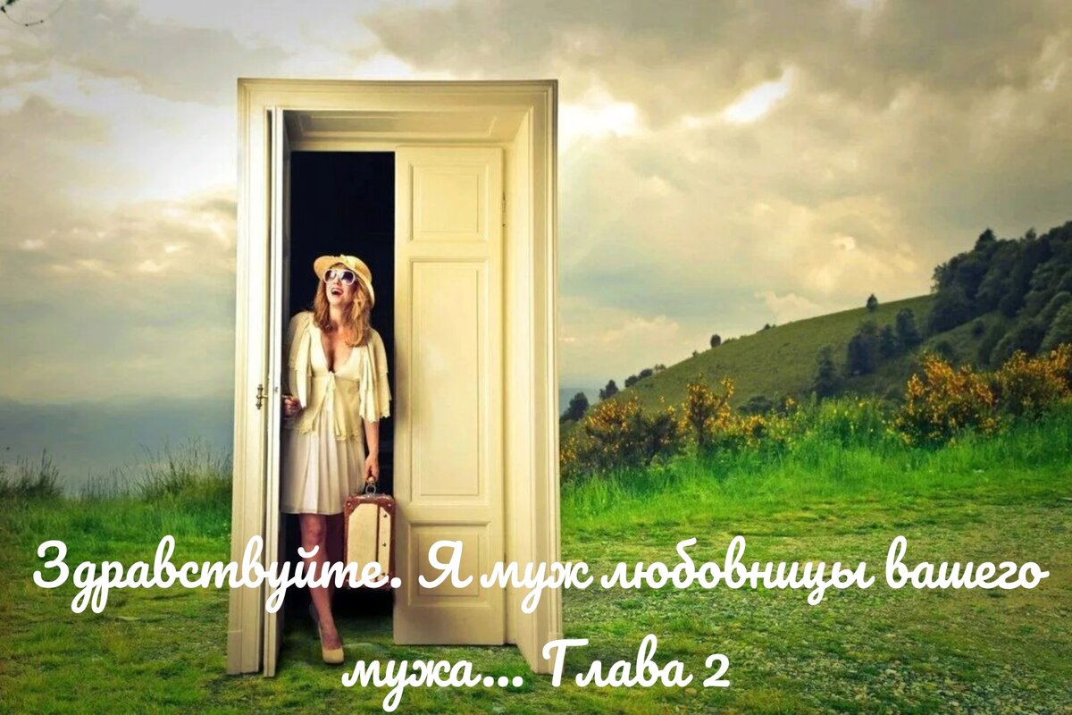 Источник Яндекс картинки. Одно и то же изображение публикуется к важдой главе
