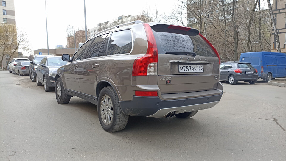 приехал в сервис