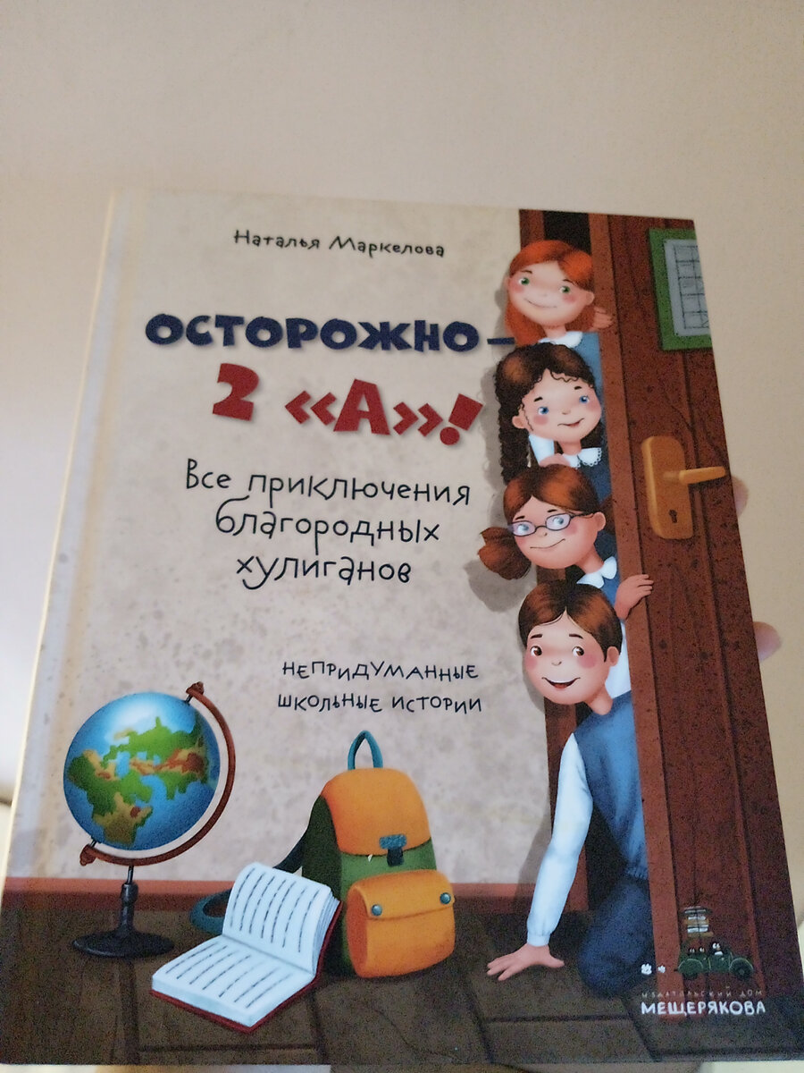 Чем заняться дома. 80 захватывающих, приятных и полезных мероприятий