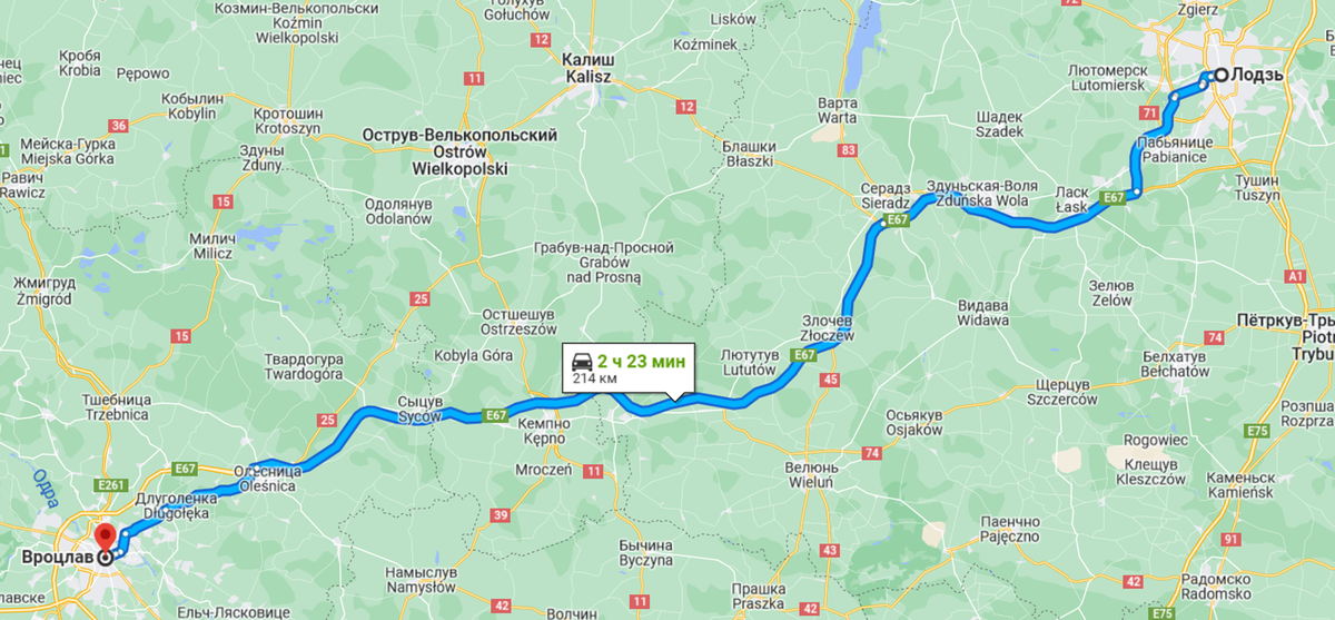 Лодзь - Вроцлав. Google.Maps