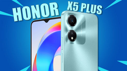 Обычный бюджетный смартфон | Honor X5 Plus честный обзор