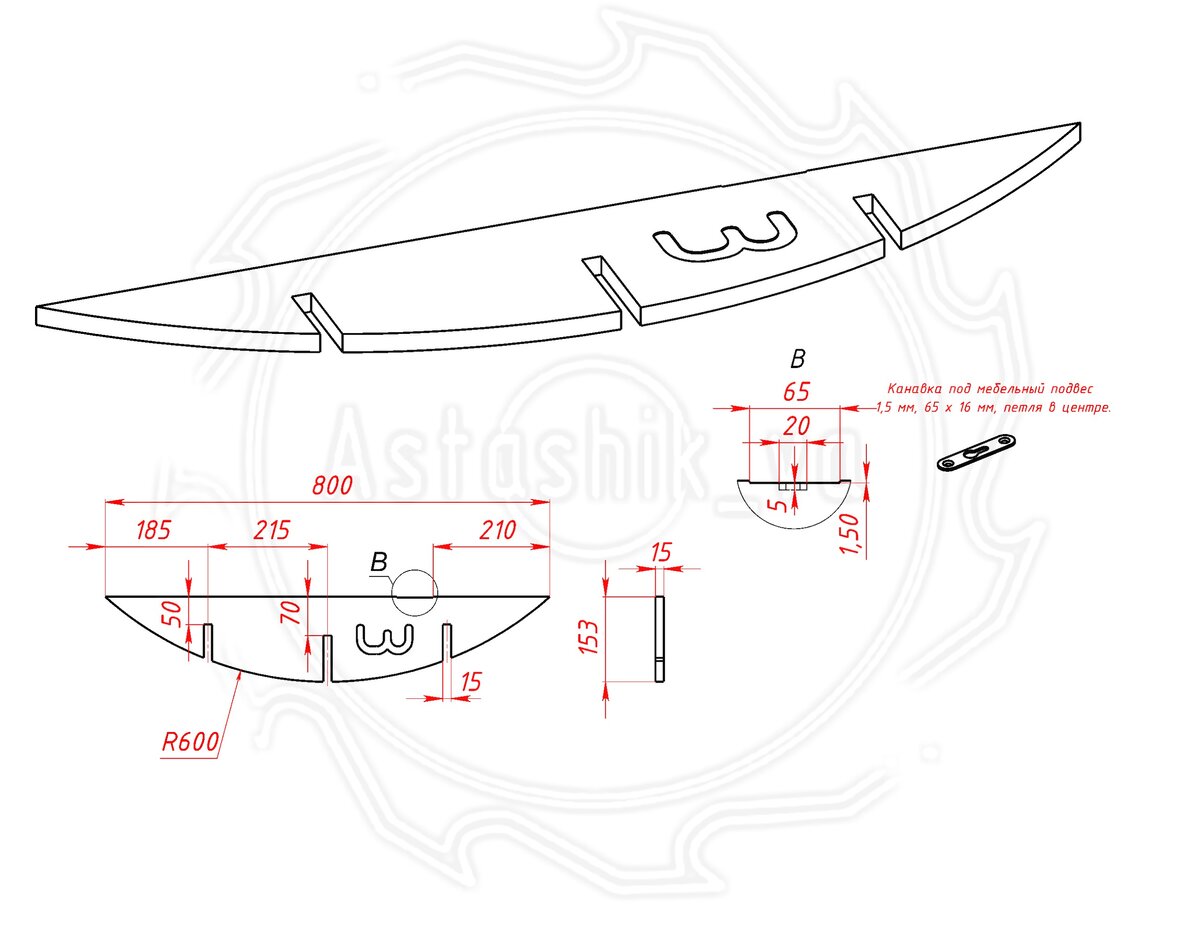 Чертеж деталь 3
