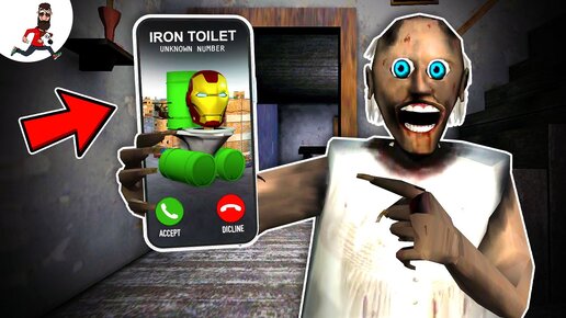 G-Man School (part 3) Baldi vs Titan Camera Man ★ multiverse skibidi toilet