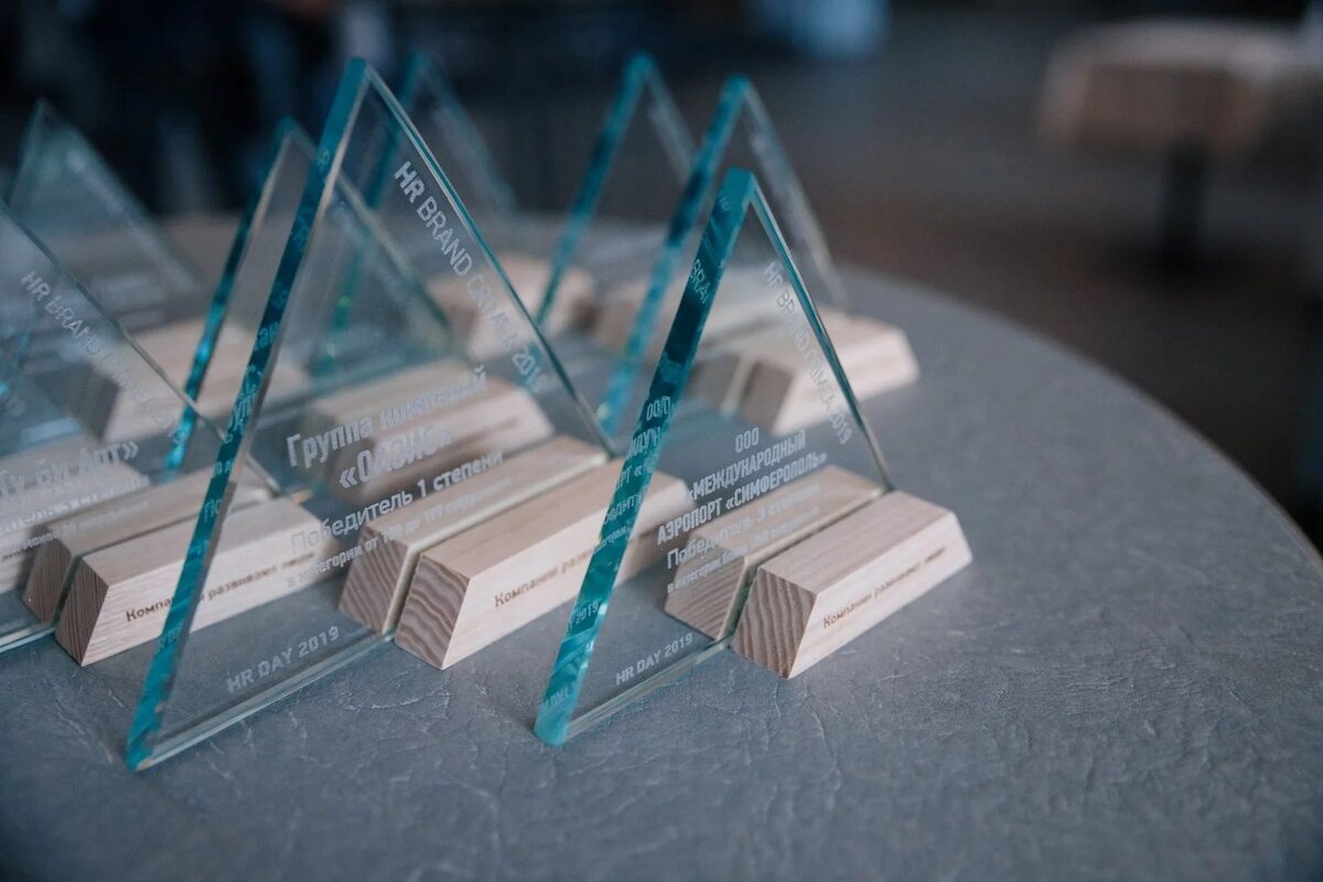 Премия за лучший бренд компании-работодателя HR Brand Crimea // Фото организаторов