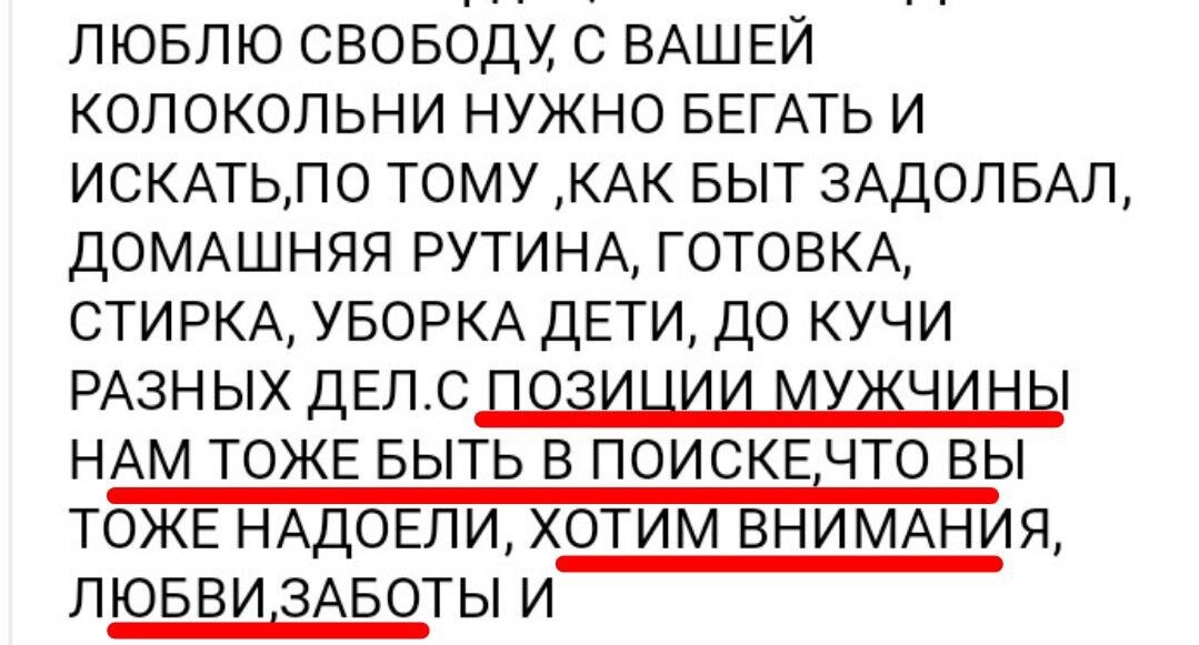 В статье я много говорил про то, как избежать мужских измен, но вот про это не написал