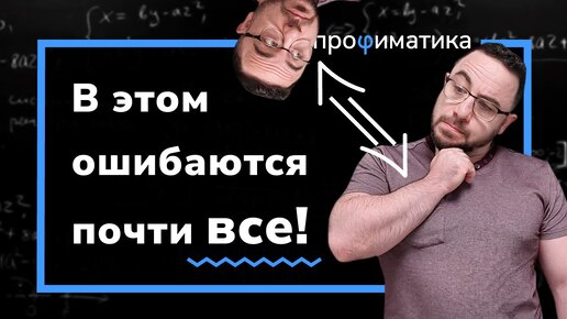 Следовательно — что это значит?