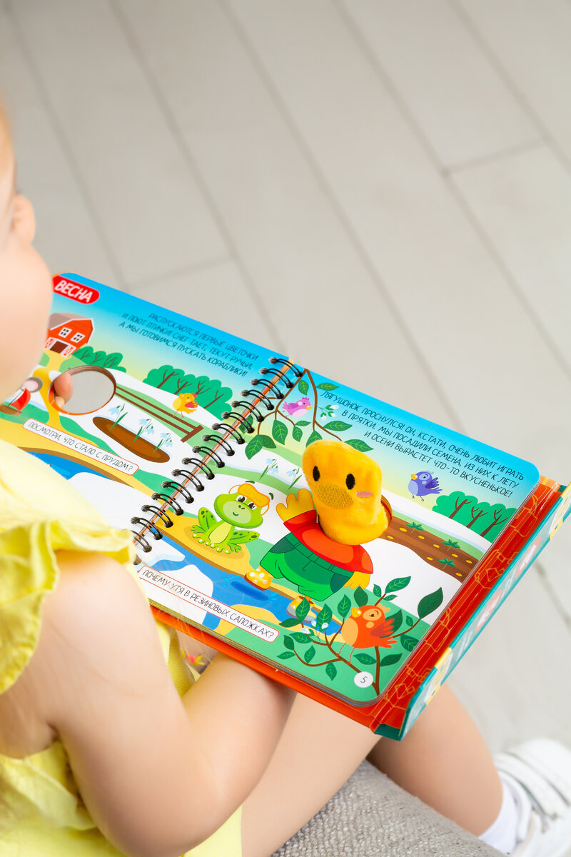 Малыш только идёт в детский сад, или уже в школу? В серии мини-игр найдутся книжки с наполнением на любой возраст!