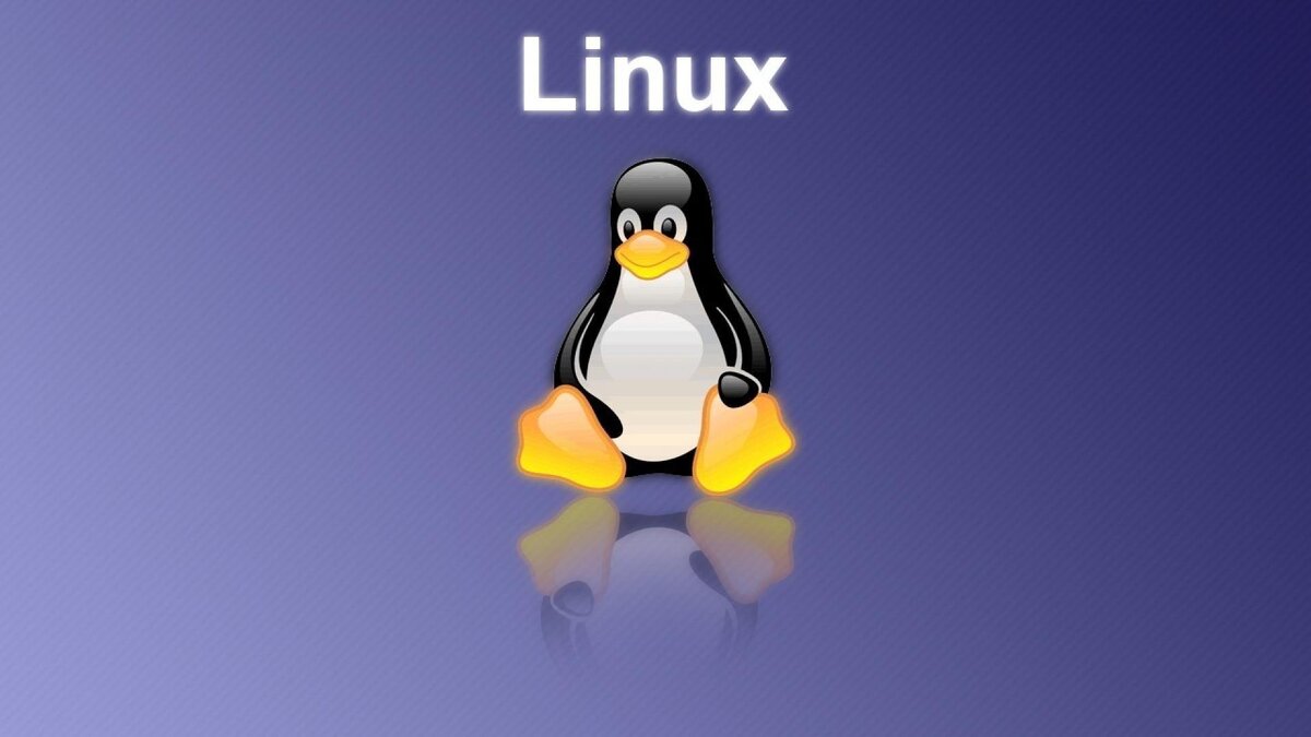 Логотип ОС «Linux»