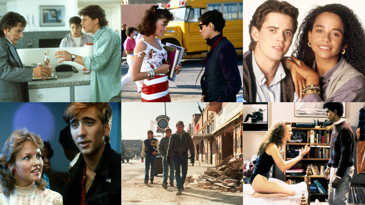 Молодежные фильмы 80-х. Подборка №16