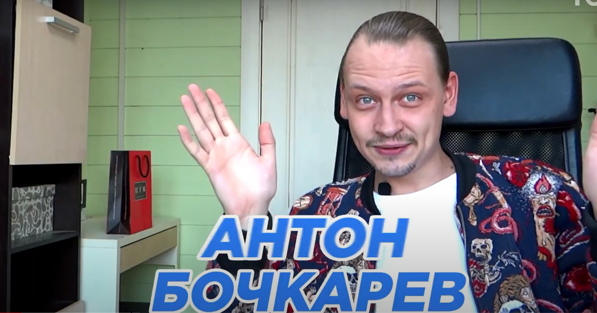 Бочкарев антон владимирович новосибирск судья фото