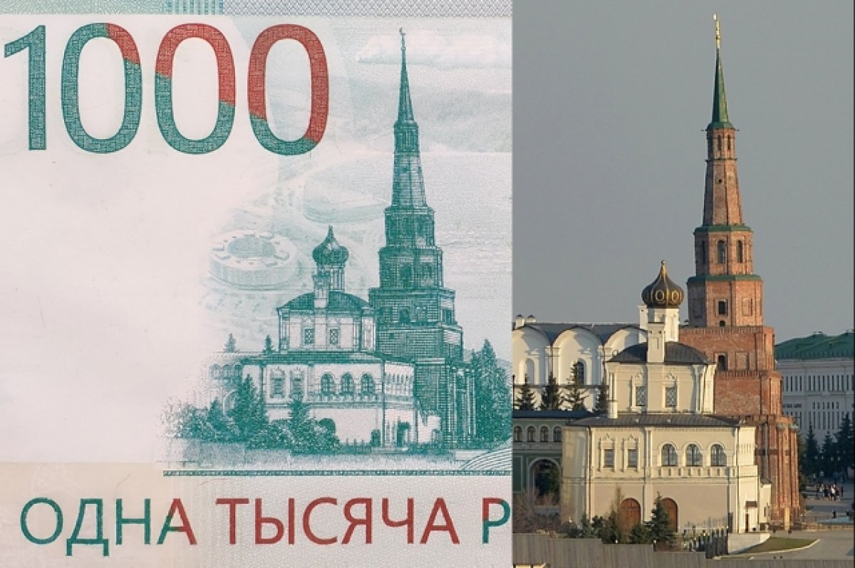 Новый дизайн 1000 рублей