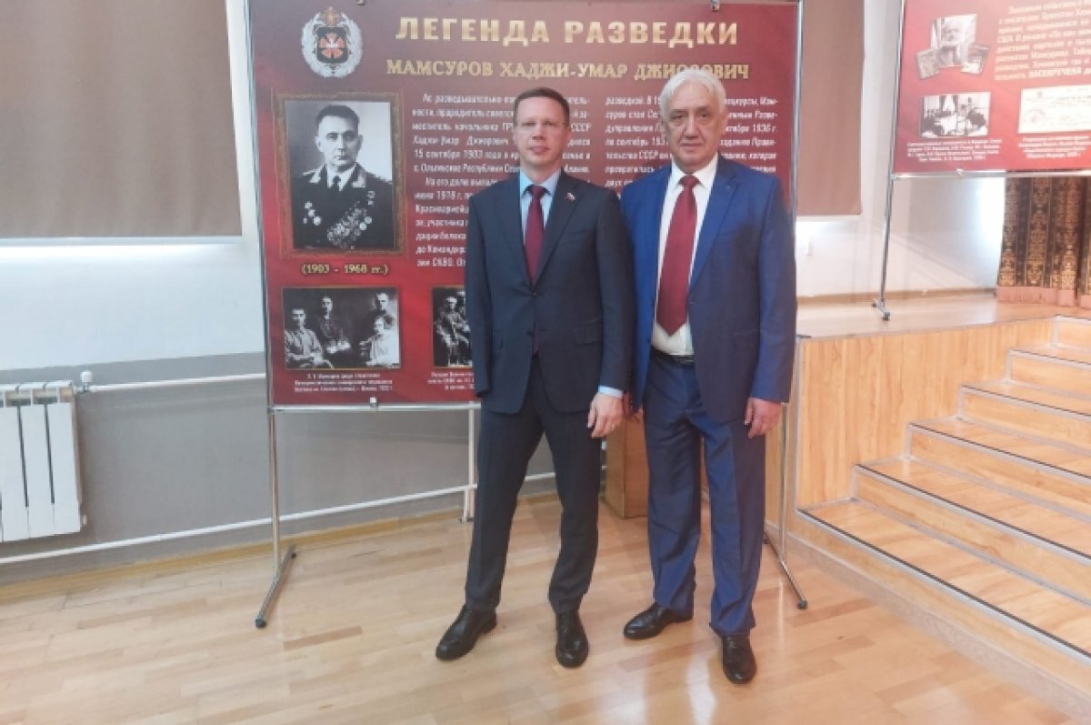    Дни Героя СССР из Осетии Хаджи-Умара Мамсурова открыли в школе №1234 Москвы