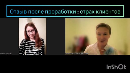 Страх клиентов. Обиды на отца. Психологическая проработка. Консультация психолога