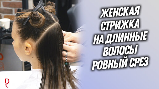 Как пользоваться шпильками No1 Hairpin — базовые прически и советы